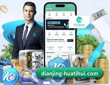 华体会电竞平台 APP